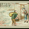 Chinese proverbs