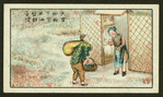 Chinese proverbs