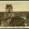 The bell tower, Pekin.