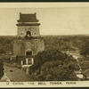 The bell tower, Pekin.