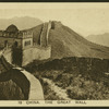 The Great Wall.