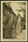 Porcelain staircase, Pekin.