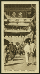 South Gate, Yunnanfu.