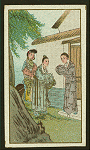 Three women talking on front step of a house.