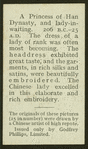 A princess of Han Dynasty and lady-in-waiting, 206 B.C. - 25 A.D.