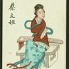 Lady playing lyre, Han Dynasty, 206 B.C. - 25 A.D.