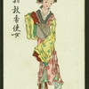 A young lady of Ming Dynasty, 1368 - 1644 A.D.
