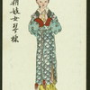 A Chinese beauty, Sung Dynasty, 960-1127 A.D.