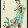 Mandarin's daughter of the Ming Dynasty, 1368 - 1644 A.D.