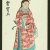 A Mandarin's son of the Ming Dynasty, 1368 - 1644 A.D.