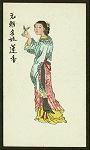 Lady-in-waiting, Yeon Dynasty, 1260-1368 A.D.