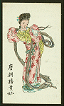 An empress of Tang Dynasty, 618-907 A.D.