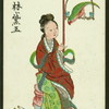 Young bride of the Ming Dynasty, 1368 - 1644 A.D.