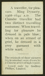 A traveller (traveler), for pleasure, Ming Dynasty, 1368 - 1644 A.D.