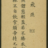 Servant brings tea to man and woman in bed