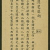 Man playing lute