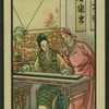Woman playing Chinese zither.