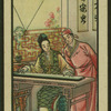 Woman playing Chinese zither