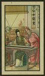 Woman playing Chinese zither