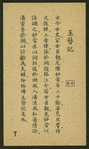Woman playing Chinese zither