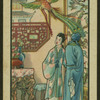 Domestic scene
