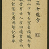 Servant brings tea to woman