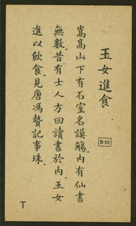 Index