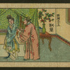 Conversation in bedroom, man and woman
