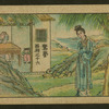 Woman stands outside, forlorn