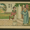 Outdoor conversation, two people