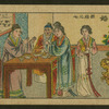 Dinner scene, four people