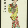 Woman with fan