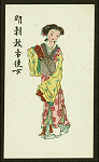 Woman with fan