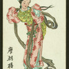 Woman dancing