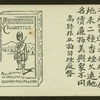 Woman dancing
