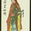Woman with sword