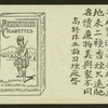 Woman with sword