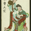 Woman fans woman reading