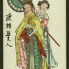 Woman fanned by another