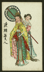 Woman fanned by another