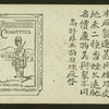 Woman fanned by another