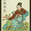 Woman sitting among flowers