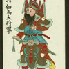 Man dressed for combat with sword