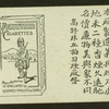 Man dressed for combat with sword