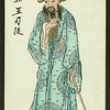 Man with staff