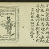 Man displaying message on scroll