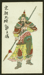 Warrior with spear