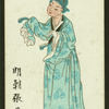 Woman in gown