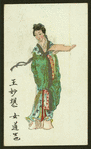 Woman with book