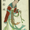 Woman in gown